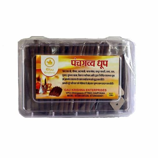 Panchagavya Sugandh Dhoop Batti – 100 Sticks